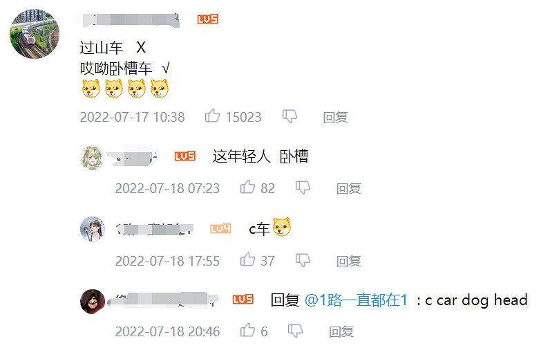 當沉浸式體驗遇上雲霄飛車,氣氛一下子不對勁了起來… 當沉浸式體驗遇上雲霄飛車,氣氛一下子不對勁了起來…