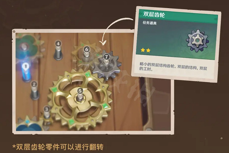 《原神》恒動械畫活動怎麽玩 恒動械畫活動玩法公告 《原神》恒動械畫活動怎麽玩 恒動械畫活動玩法公告