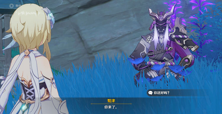 《原神》險惡的教喻怎麽觸發?險惡的教喻任務玩法分享 《原神》險惡的教喻怎麽觸發?險惡的教喻任務玩法分享