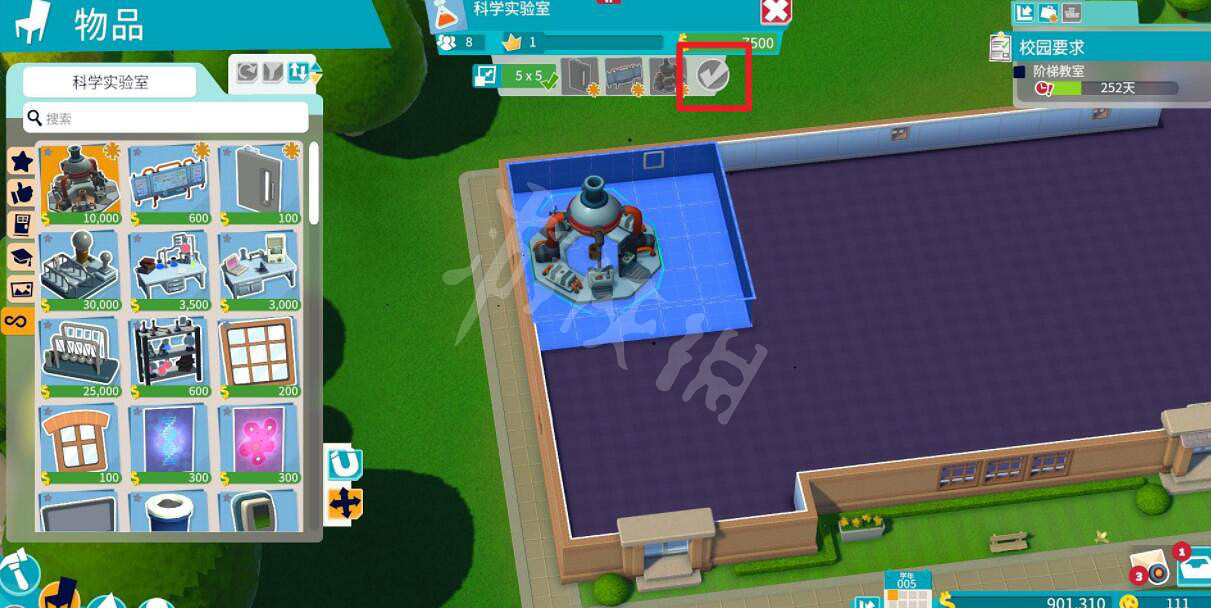 《雙點校園》怎麽建教室？教室建造方法介紹