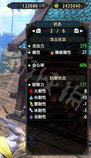 《魔物獵人崛起》曙光走地怨虎龍斬斧 曙光走地流斬斧配裝 《魔物獵人崛起》曙光走地怨虎龍斬斧 曙光走地流斬斧配裝