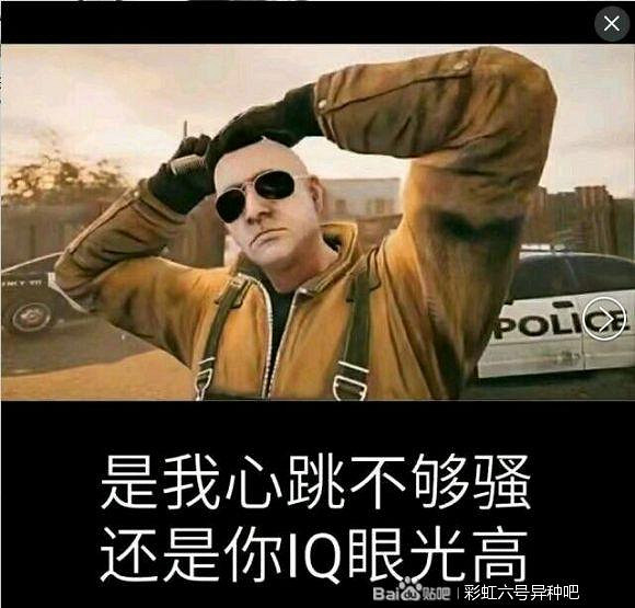《虹彩六號:撤離禁區》幹員pulse背景及技能介紹 《虹彩六號:撤離禁區》幹員pulse背景及技能介紹