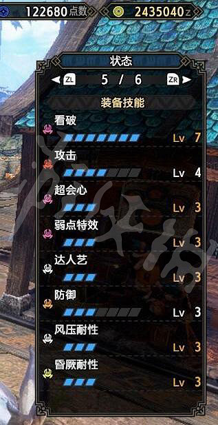 《魔物獵人崛起》曙光走地怨虎龍斬斧 曙光走地流斬斧配裝 《魔物獵人崛起》曙光走地怨虎龍斬斧 曙光走地流斬斧配裝