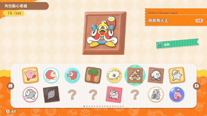 《卡比的美食節》中字宣傳片公開 和好友一起吃吃吃吧