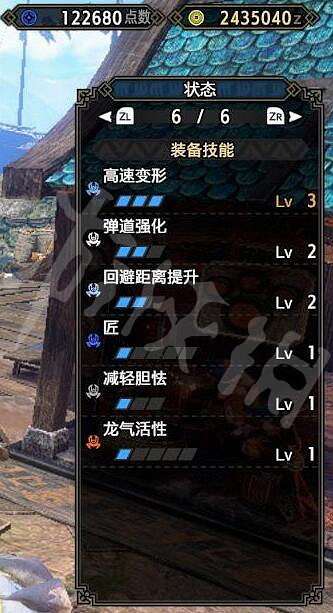 《魔物獵人崛起》曙光走地怨虎龍斬斧 曙光走地流斬斧配裝 《魔物獵人崛起》曙光走地怨虎龍斬斧 曙光走地流斬斧配裝