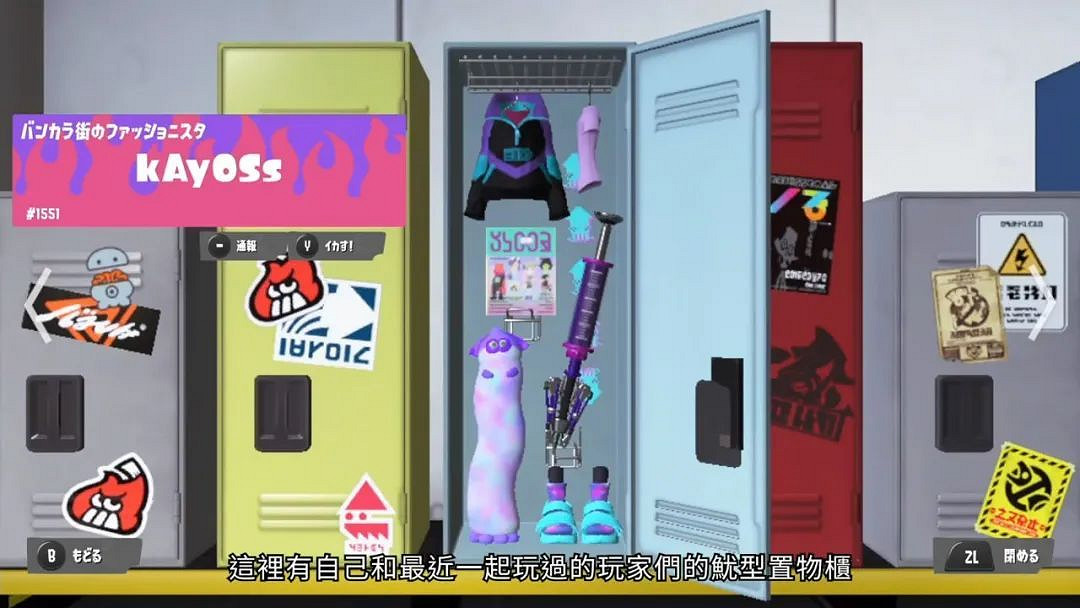 NS新聞 斯普拉遁公布試玩活動 神領編年史發布試玩 NS新聞 斯普拉遁公布試玩活動 神領編年史發布試玩