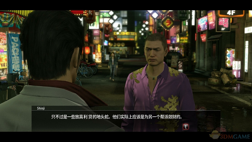 3DM漢化組製作《人中之龍：極》中文漢化更新檔發布