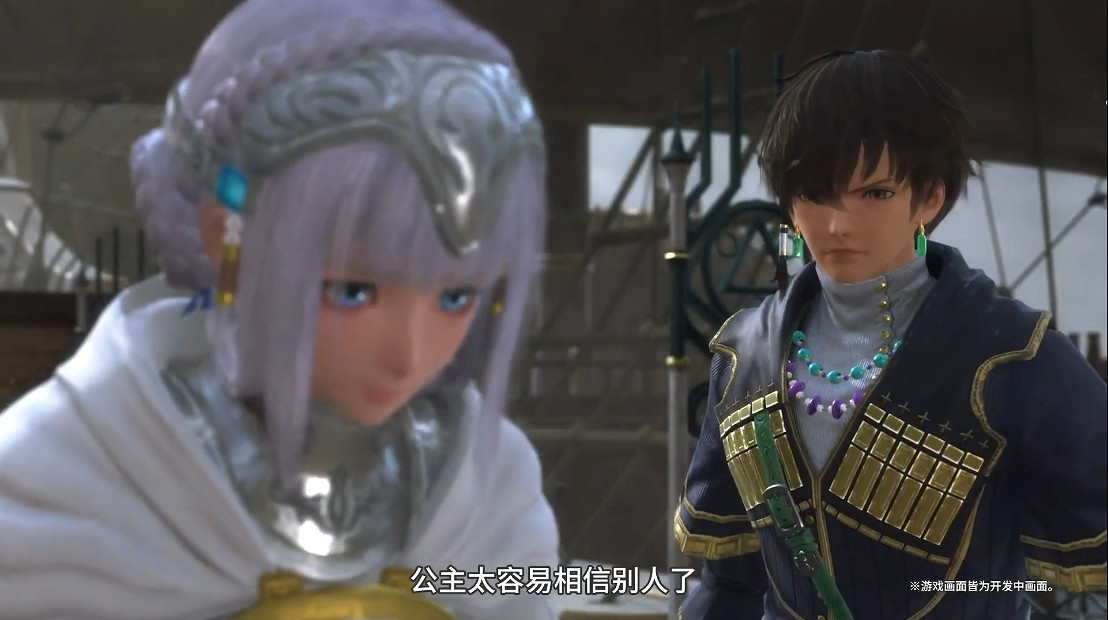 SE新作《星之海洋6:神聖力量》新角色宣傳片公開! SE新作《星之海洋6:神聖力量》新角色宣傳片公開!