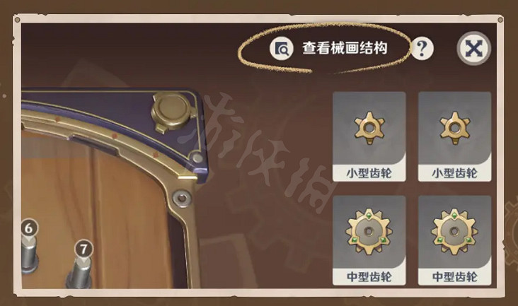 《原神》恒動械畫活動怎麽玩 恒動械畫活動玩法公告 《原神》恒動械畫活動怎麽玩 恒動械畫活動玩法公告