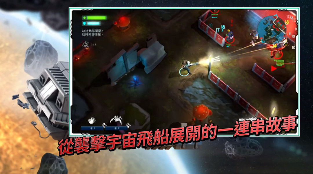 NS新聞 斯普拉遁公布試玩活動 神領編年史發布試玩 NS新聞 斯普拉遁公布試玩活動 神領編年史發布試玩