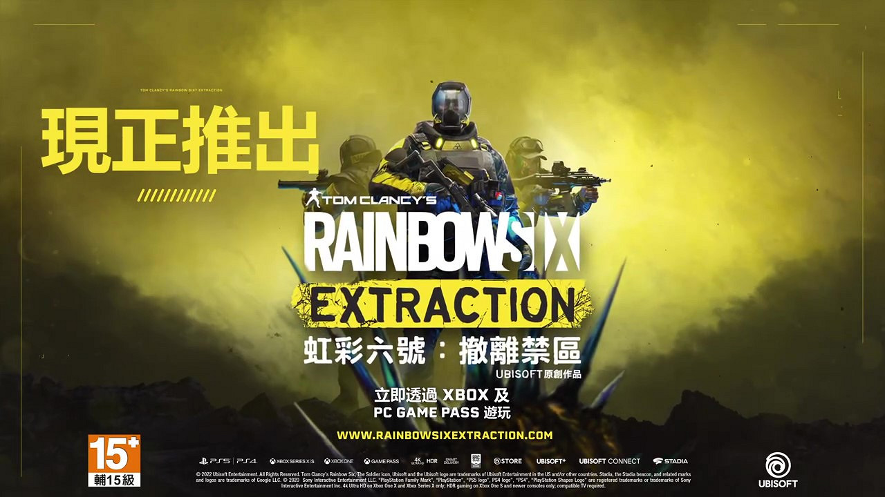 《虹彩六號：撤離禁區》“不見天日”活動預告 活動持續至9月1日