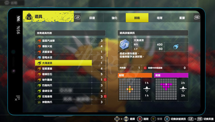 《數碼寶貝絕境求生》全技能怎麽獲取?全技能獲取方法攻略 《數碼寶貝絕境求生》全技能怎麽獲取?全技能獲取方法攻略