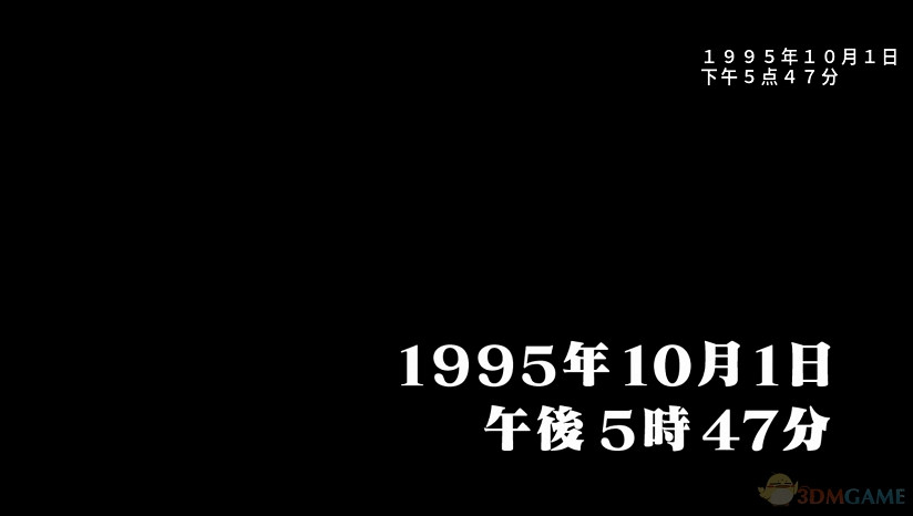 3DM漢化組製作《人中之龍：極》中文漢化更新檔發布