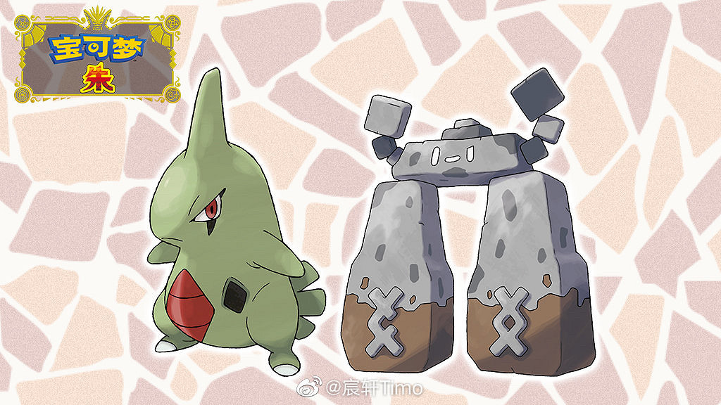 寶可夢朱紫版本有什麽特定寶可夢