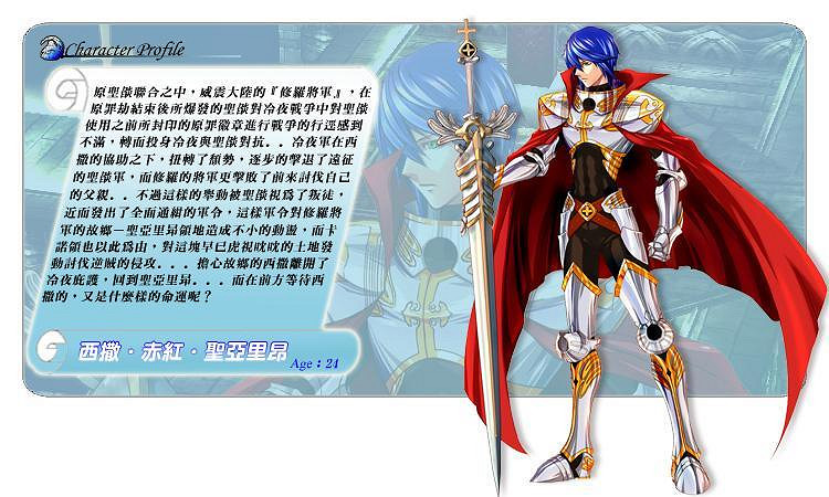 上世紀末的風色幻想，在一代玩家心裡刻下一顆朱砂痣