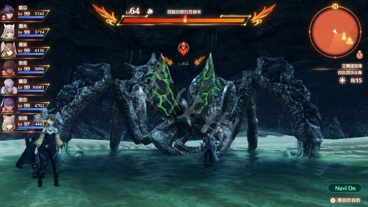 《異域神劍3》蜘蛛女王的卵怎麽獲得?蜘蛛女王的卵獲得方法分享 《異域神劍3》蜘蛛女王的卵怎麽獲得?蜘蛛女王的卵獲得方法分享