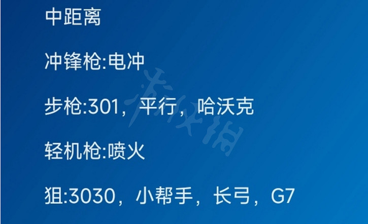 《Apex英雄》第14賽季武器推薦 14賽季武器推薦攻略 《Apex英雄》第14賽季武器推薦 14賽季武器推薦攻略