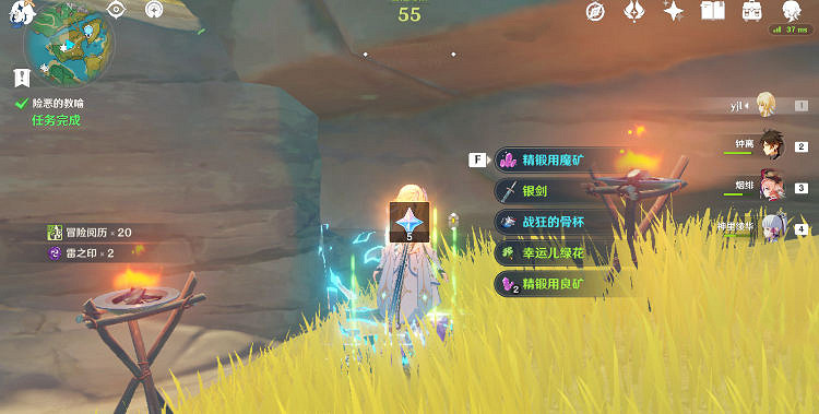 《原神》險惡的教喻怎麽觸發?險惡的教喻任務玩法分享 《原神》險惡的教喻怎麽觸發?險惡的教喻任務玩法分享