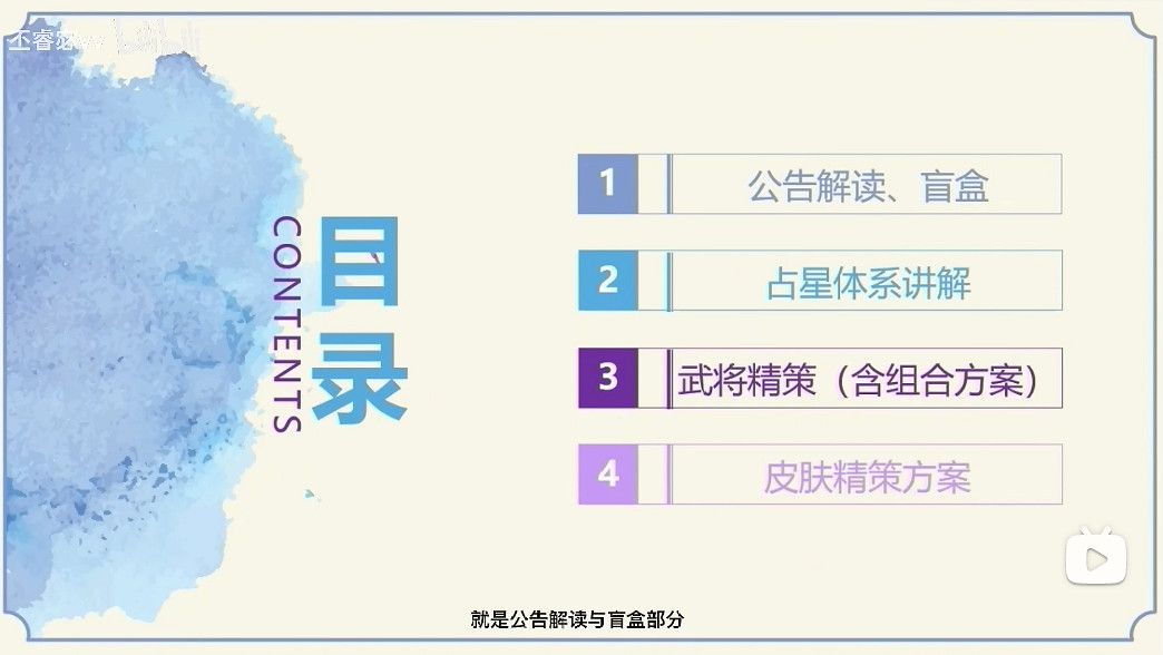 比策劃更精明的精策師,正在阻止三國殺的蒸蒸日上 比策劃更精明的精策師,正在阻止三國殺的蒸蒸日上