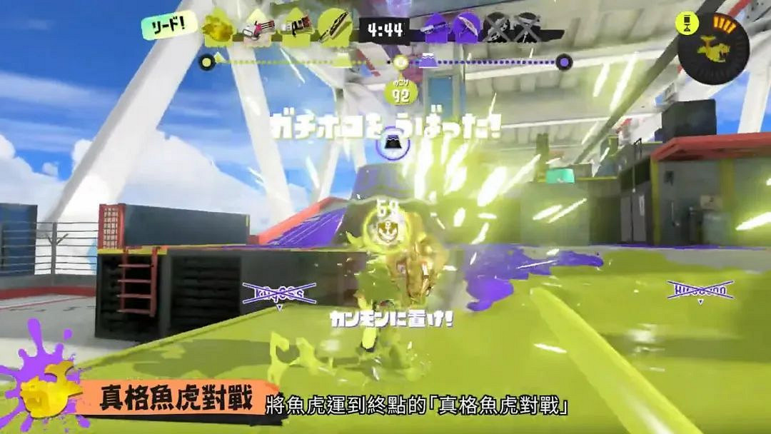 NS新聞 斯普拉遁公布試玩活動 神領編年史發布試玩 NS新聞 斯普拉遁公布試玩活動 神領編年史發布試玩