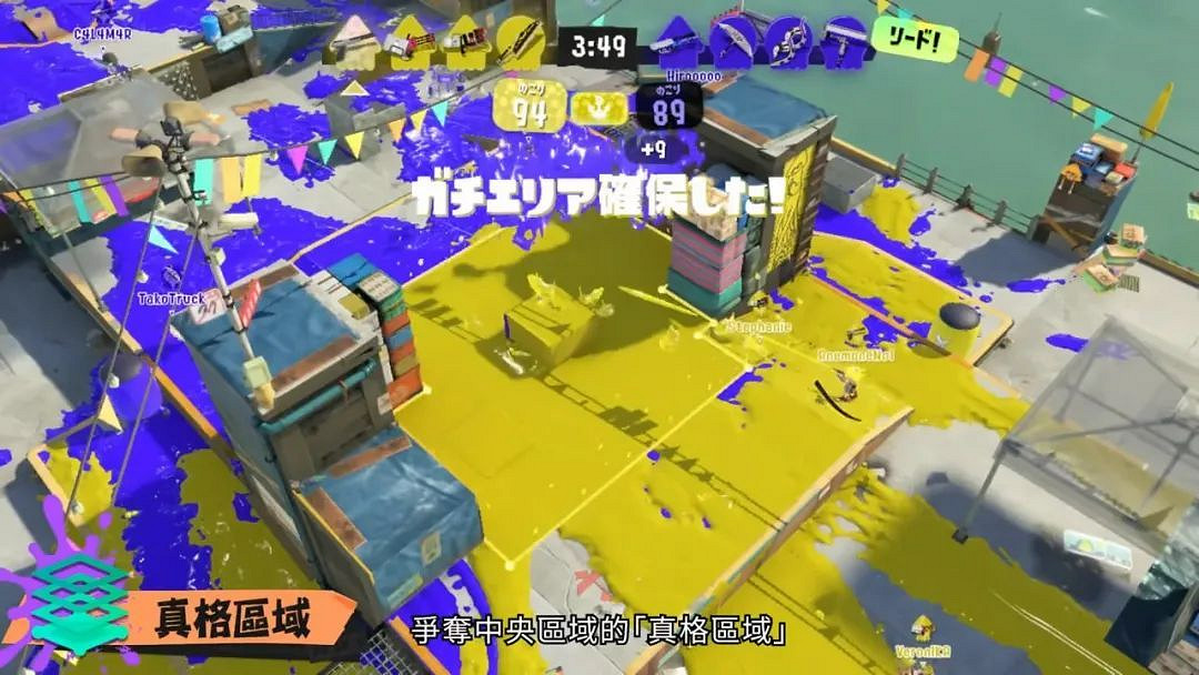 NS新聞 斯普拉遁公布試玩活動 神領編年史發布試玩 NS新聞 斯普拉遁公布試玩活動 神領編年史發布試玩