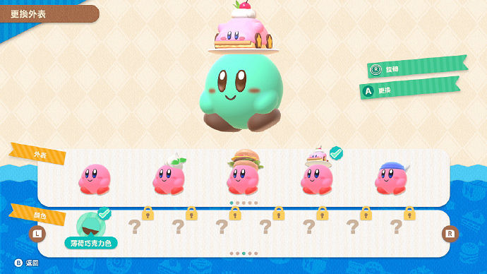 《卡比的美食節》中字宣傳片公開 和好友一起吃吃吃吧