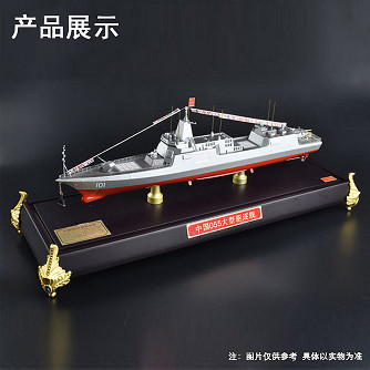 《現代水面作戰》開啟眾籌，參與可得69元折扣