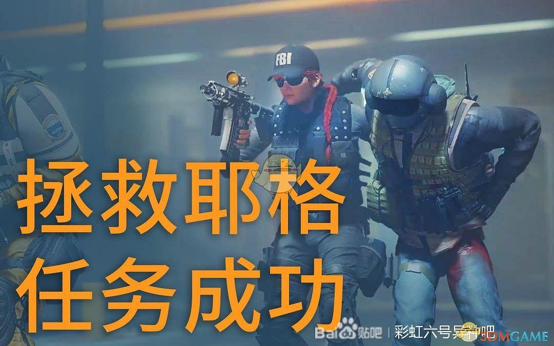 《虹彩六號:撤離禁區》幹員Jäger背景及技能介紹 《虹彩六號:撤離禁區》幹員Jäger背景及技能介紹