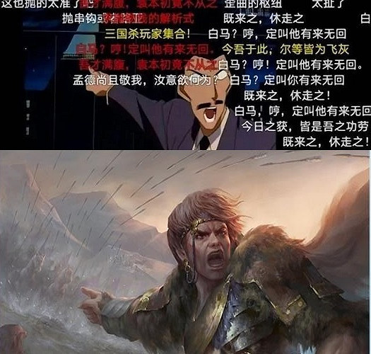 比策劃更精明的精策師,正在阻止三國殺的蒸蒸日上 比策劃更精明的精策師,正在阻止三國殺的蒸蒸日上