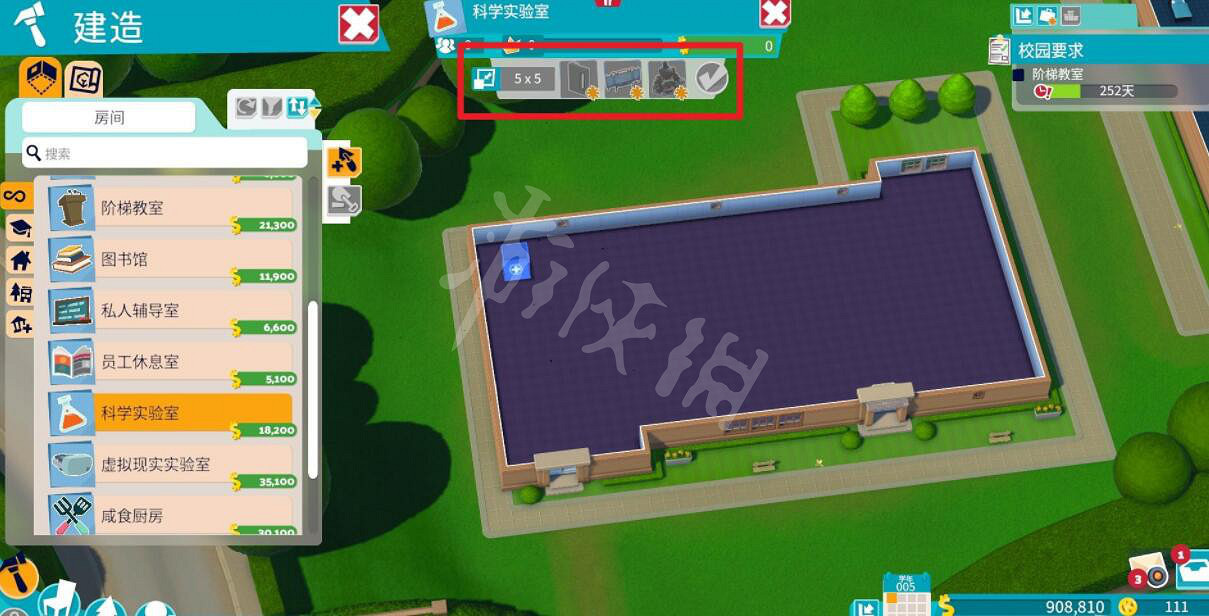 《雙點校園》怎麽建教室？教室建造方法介紹