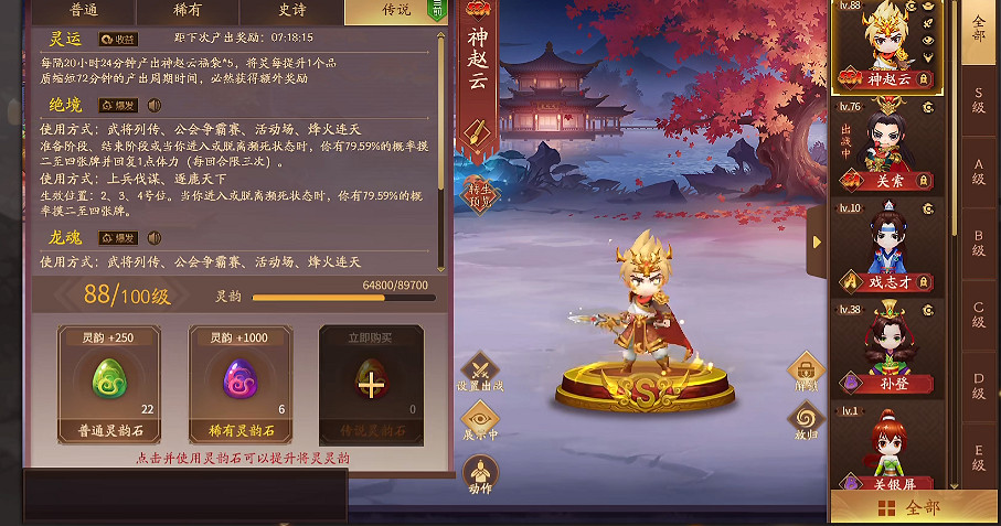 比策劃更精明的精策師,正在阻止三國殺的蒸蒸日上 比策劃更精明的精策師,正在阻止三國殺的蒸蒸日上