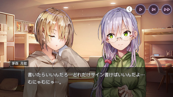 Key社麻枝準RPG手遊《紅燒天堂》現已在Steam免費推出 Key社麻枝準RPG手遊《紅燒天堂》現已在Steam免費推出