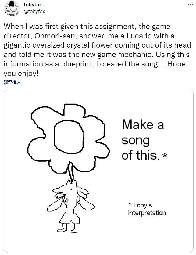 《寶可夢:朱/紫》太晶團戰音樂由《傳說之下》作者創作 《寶可夢:朱/紫》太晶團戰音樂由《傳說之下》作者創作