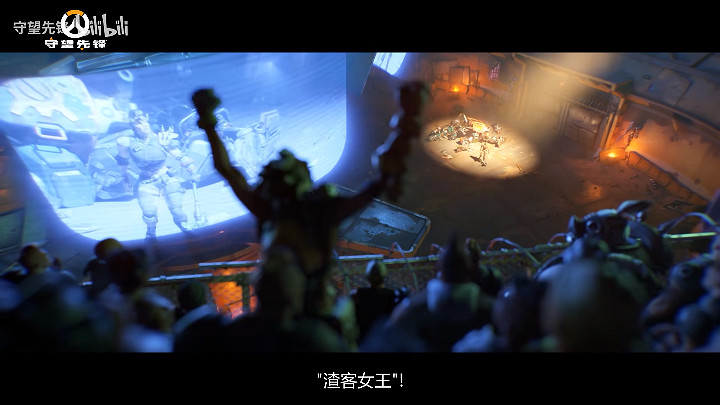 渣客女王崛起《鬥陣特攻》中配動畫短片《廢民》公開 渣客女王崛起《鬥陣特攻》中配動畫短片《廢民》公開