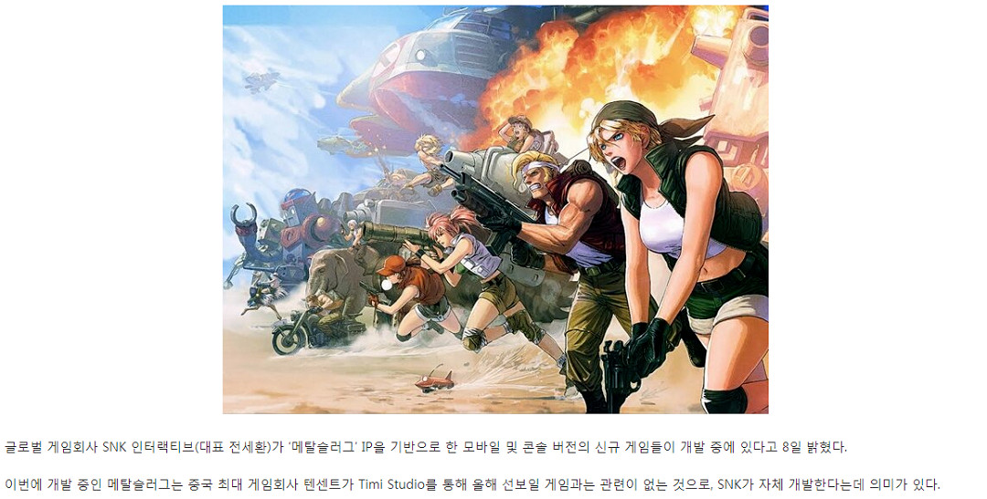 NS新聞 斯普拉頓存檔特典公布 星之卡比派對新作定檔 NS新聞 斯普拉頓存檔特典公布 星之卡比派對新作定檔