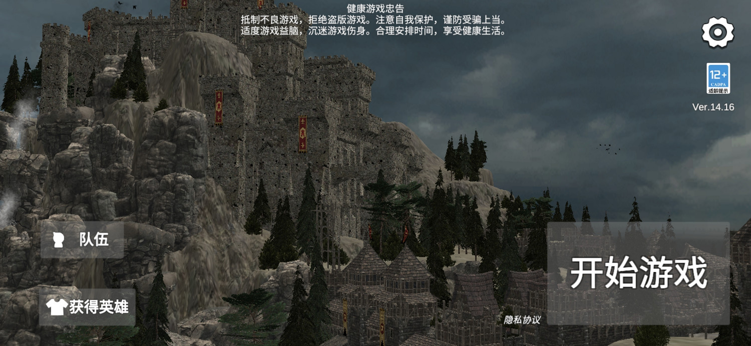 “陰溝”裡的山寨團隊,也想用《凡爾賽法環》仰望星空 “陰溝”裡的山寨團隊,也想用《凡爾賽法環》仰望星空