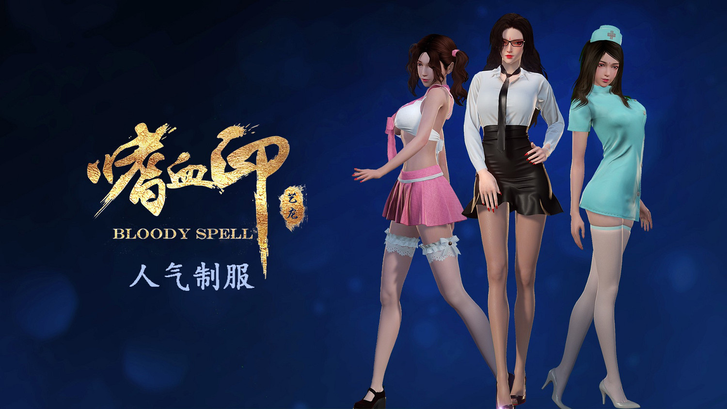 特別好評《嗜血印》迎來Steam新史低:大量內容重做! 特別好評《嗜血印》迎來Steam新史低:大量內容重做!