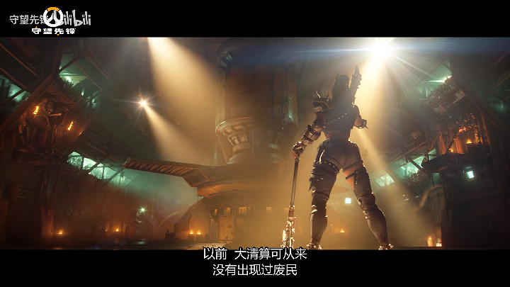 渣客女王崛起《鬥陣特攻》中配動畫短片《廢民》公開 渣客女王崛起《鬥陣特攻》中配動畫短片《廢民》公開