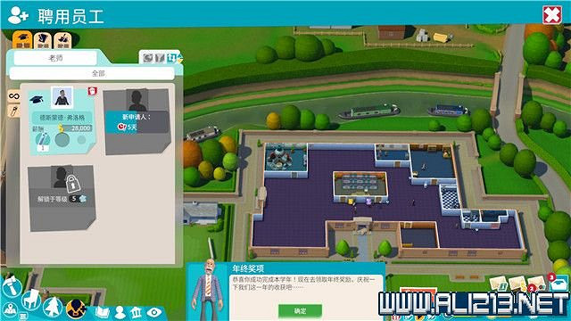 《雙點校園》全三星攻略大全 全章節1-3星達成方法圖文詳解 《雙點校園》全三星攻略大全 全章節1-3星達成方法圖文詳解