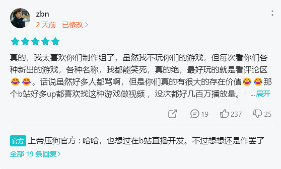 “陰溝”裡的山寨團隊,也想用《凡爾賽法環》仰望星空 “陰溝”裡的山寨團隊,也想用《凡爾賽法環》仰望星空