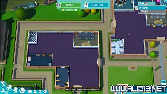 《雙點校園》全三星攻略大全 全章節1-3星達成方法圖文詳解 《雙點校園》全三星攻略大全 全章節1-3星達成方法圖文詳解