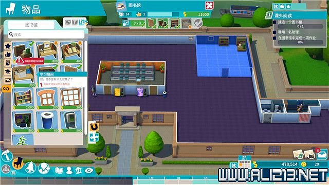 《雙點校園》全三星攻略大全 全章節1-3星達成方法圖文詳解 《雙點校園》全三星攻略大全 全章節1-3星達成方法圖文詳解