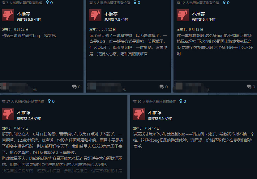 肉鴿新作《咩咩啟示錄》好評率87% 主播先行惹爭議 肉鴿新作《咩咩啟示錄》好評率87% 主播先行惹爭議