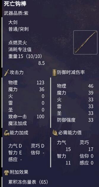 《艾爾登法環》新版本武器推薦 新版本什麽武器好用? 《艾爾登法環》新版本武器推薦 新版本什麽武器好用?