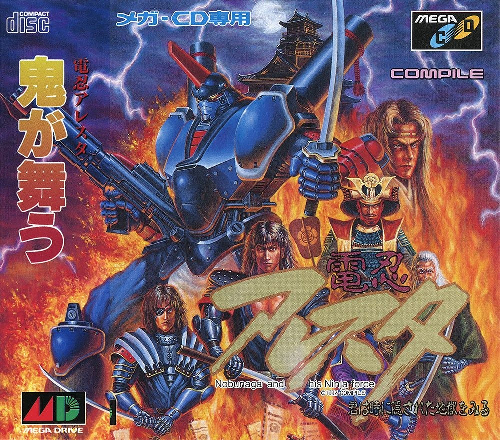 世嘉MD迷你2新增收錄《三國志3》等11款遊戲 世嘉MD迷你2新增收錄《三國志3》等11款遊戲