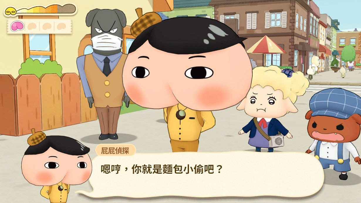 Switch遊戲《屁屁偵探:噗噗未來的名偵探登場》現已發售 Switch遊戲《屁屁偵探:噗噗未來的名偵探登場》現已發售