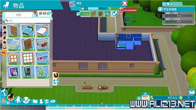 《雙點校園》全三星攻略大全 全章節1-3星達成方法圖文詳解 《雙點校園》全三星攻略大全 全章節1-3星達成方法圖文詳解