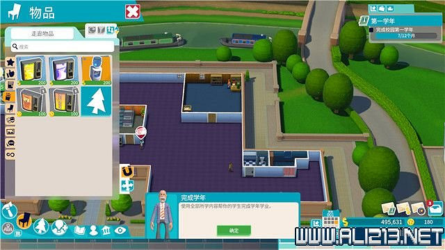 《雙點校園》全三星攻略大全 全章節1-3星達成方法圖文詳解 《雙點校園》全三星攻略大全 全章節1-3星達成方法圖文詳解