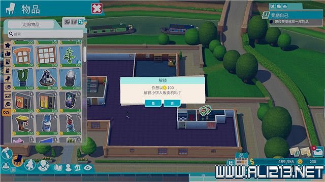 《雙點校園》全三星攻略大全 全章節1-3星達成方法圖文詳解 《雙點校園》全三星攻略大全 全章節1-3星達成方法圖文詳解