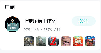 “陰溝”裡的山寨團隊,也想用《凡爾賽法環》仰望星空 “陰溝”裡的山寨團隊,也想用《凡爾賽法環》仰望星空